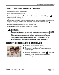 Страница 65