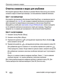 Страница 66
