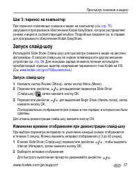 Страница 67