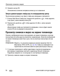 Страница 68