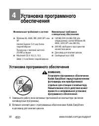 Страница 70