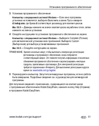 Страница 71