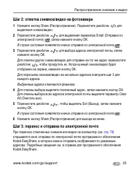 Страница 75