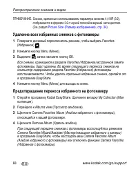 Страница 78