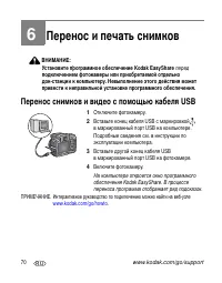 Страница 80
