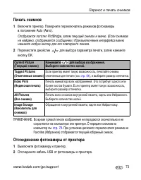 Страница 83