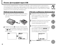 Страница 44
