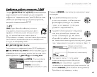 Страница 47