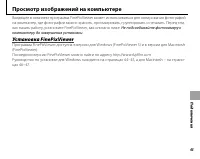 Страница 49