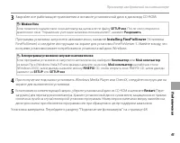 Страница 51