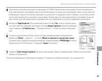Страница 53