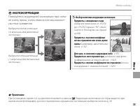 Страница 59