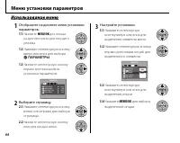 Страница 70