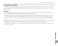 Страница 95
