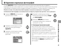 Страница 41