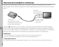 Страница 46