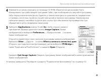 Страница 57