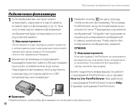 Страница 58