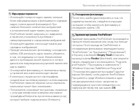 Страница 59