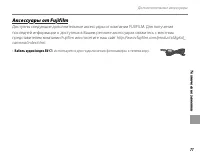 Страница 83