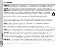 Страница 94