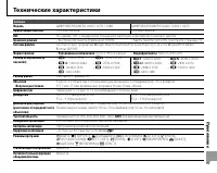 Страница 97