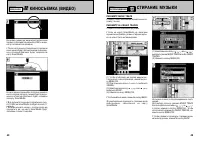 Страница 40