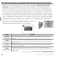 Страница 40