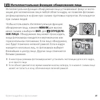 Страница 43