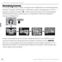 Страница 46