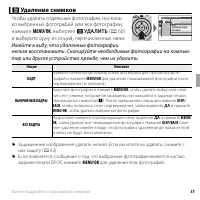 Страница 47