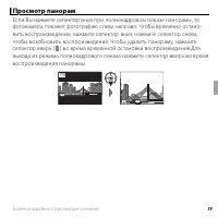 Страница 51
