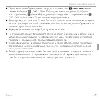 Страница 53