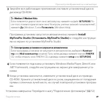 Страница 61