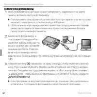 Страница 64