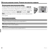 Страница 72