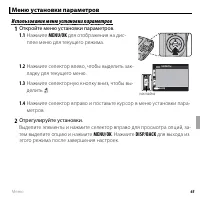 Страница 77