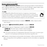 Страница 58
