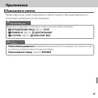 Страница 99