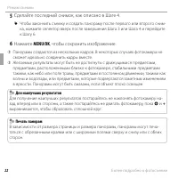 Страница 34