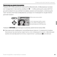 Страница 45