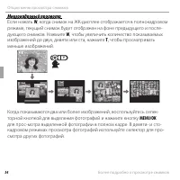 Страница 46