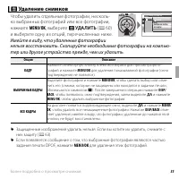 Страница 47