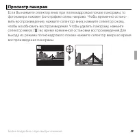 Страница 51