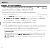 Страница 52
