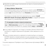 Страница 61