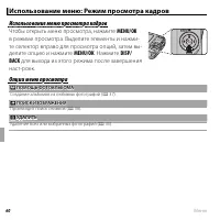 Страница 72