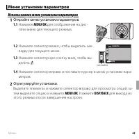 Страница 77