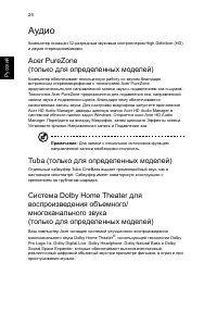 Страница 47