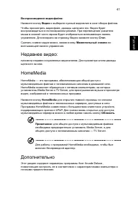 Страница 64